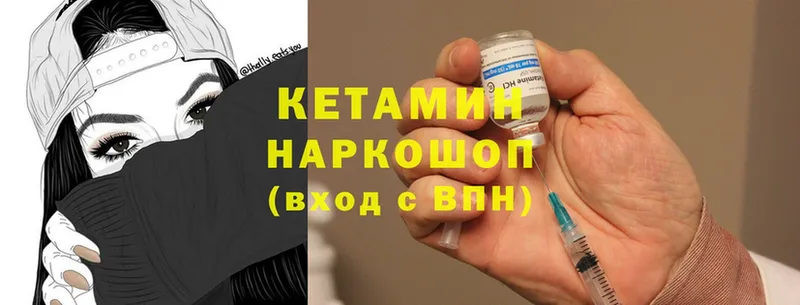 ссылка на мегу как войти  Белогорск  даркнет Telegram  Кетамин ketamine 