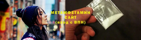 мефедрон VHQ Волоколамск