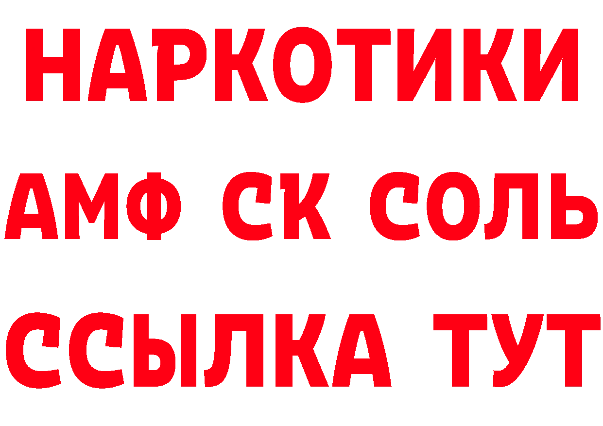 Как найти закладки? даркнет состав Белогорск